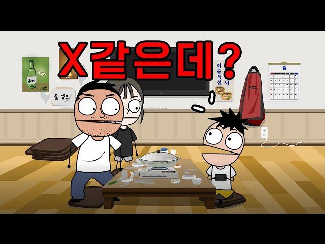 외식