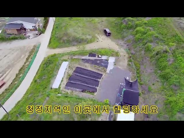 #괴산전원주택 #괴산농가주택 #괴산토지 #괴산땅#괴산부동산