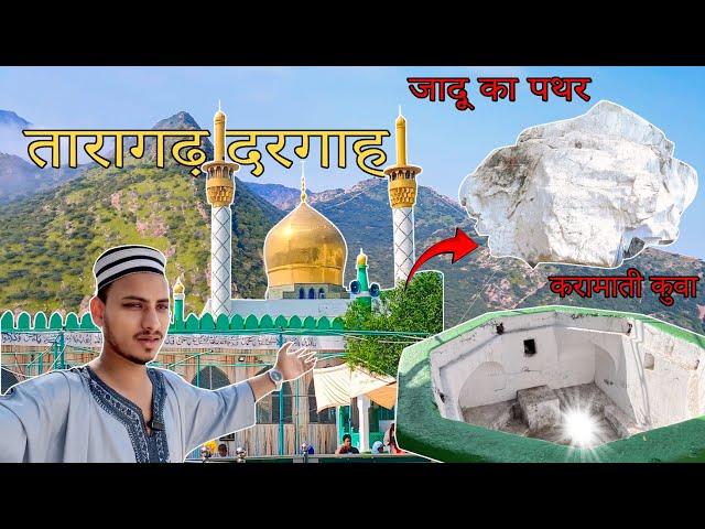 Taragarh Dargah Ajmer | तारागढ़ की चढ़ाई  | Ajmer Dargah se Taragarh Ka Rasta | Taragarh Kaise Jaye