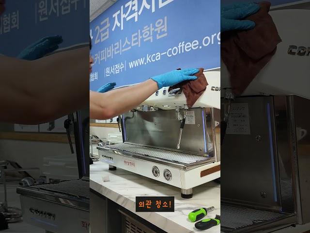 [바리스타2급 시험장 브이로그] 혼자서 준비한 깨끗한 고사장, 여러분의 합격을 진심으로 응원해요 #바리스타2급 #바리스타자격증 #코코커피바리스타학원 #한국커피협회