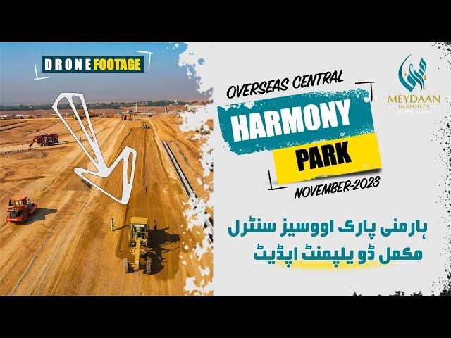 Harmony Park Overseas Central New Development Progress I Capital Smart City Islamabad (Drone View)