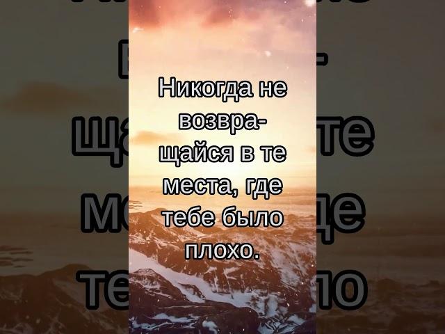  Воспитай в себе... #мудрость #цитата #афоризмы