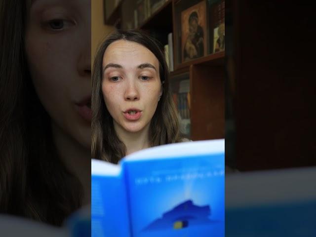 «Христианство больше, чем очередная концепция мироздания, больше, чем просто "учение"…»