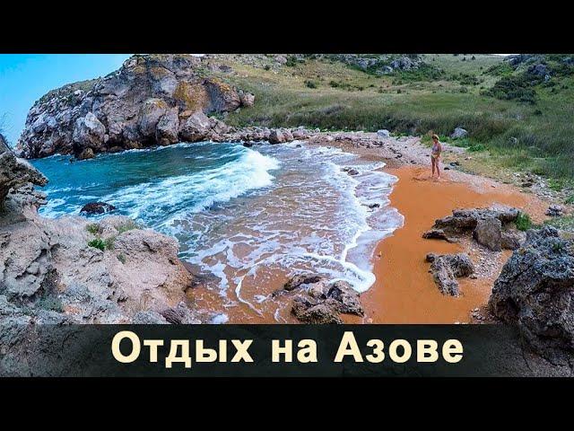 В чём кайф Азовского моря! Бухты, пляжи, рыбалка..