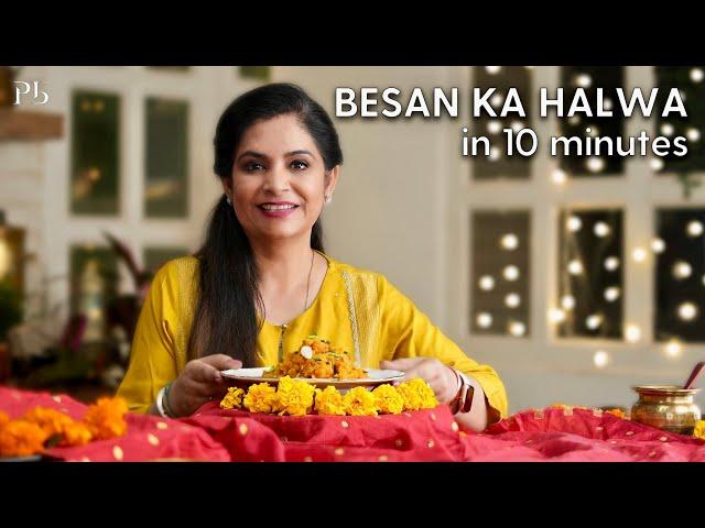 Besan ka Halwa in 10 minutes I Vasant Panchami Recipes I बेसन का दानेदार हलवा I Pankaj Bhadouria