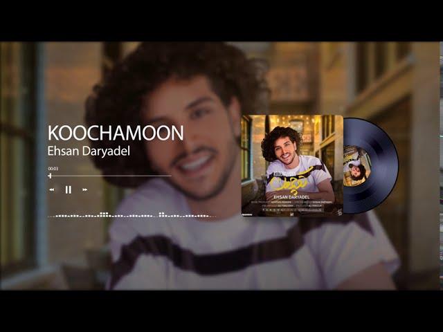 Ehsan Daryadel - Koochamoon | OFFICIAL TRACK