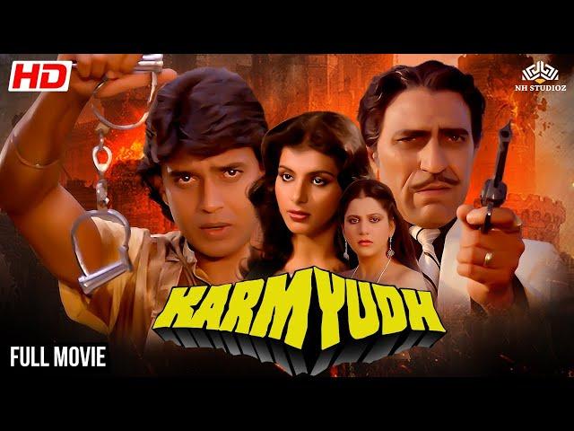 Full Movie Karm Yudh | Mithun Chakraborty | Bollywood Full Action Movie | Amrish Puri | NH Studioz