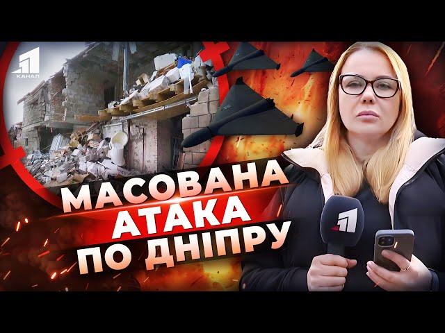 Руйнівний Удар по Дніпру: Наслідки Нічної Атаки Дронами!