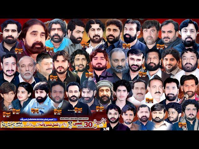 LIVE: Majlis Aza - 30 May 2025 AT Imambargah Kunal Sheroawana Khushab Road jhang 