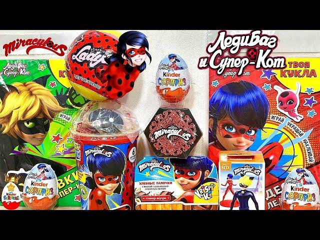 LADY BUG Mix! SURPRISES new series TOYS cartoon Miraculous LADY BUG 2022 Kinder Surprise unboxing