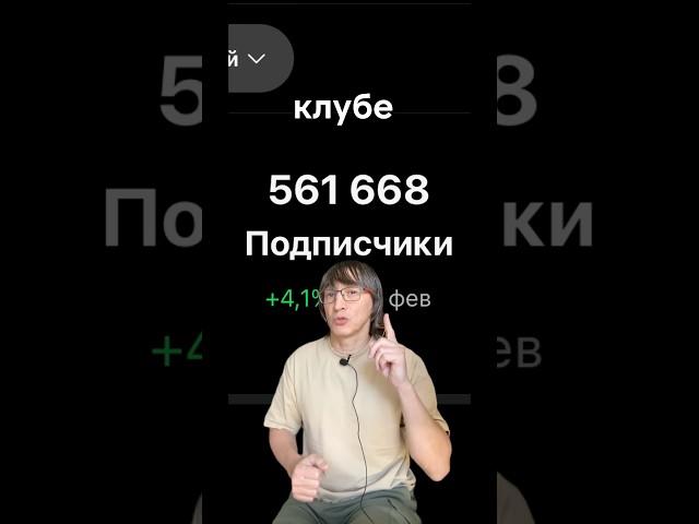 В профиле ссылка про #деньги #инвестиции #финансоваяграмотность #андрейгрудин