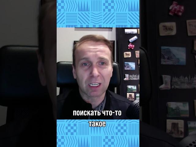 Станкович знает своё место  #shorts #футбол