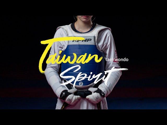 Taiwan Spirit: Taekwondo  | Discovery Channel Southeast Asia