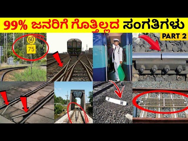 Top 12 Interesting And Amazing Facts In Kannada | Unknown Facts Episode | No 35 InFact Kannada