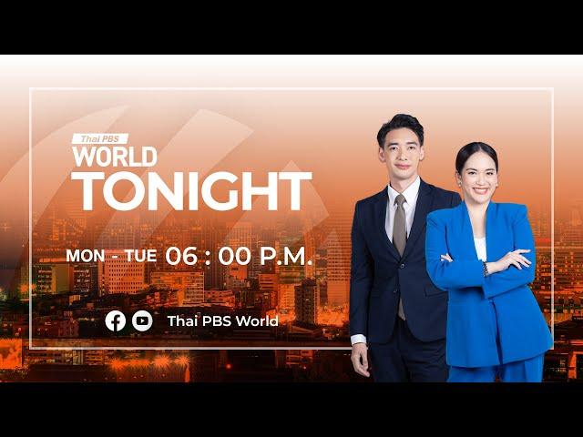 Thai PBS World Tonight | 16th July 2024