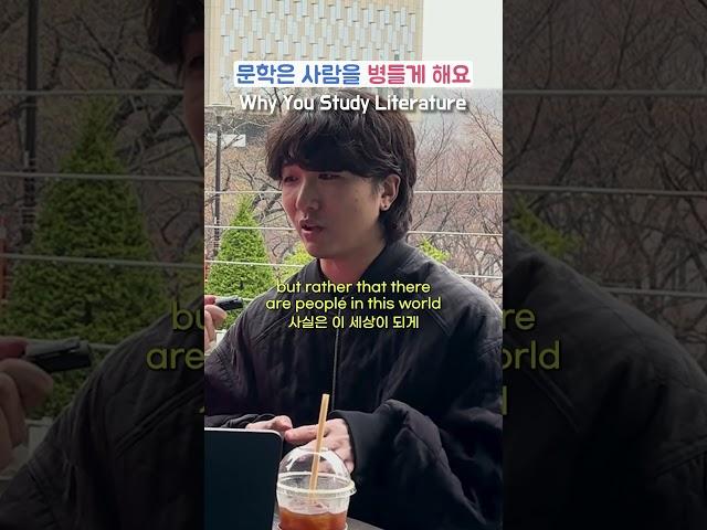 Why You Study Korean Language&Literature?
