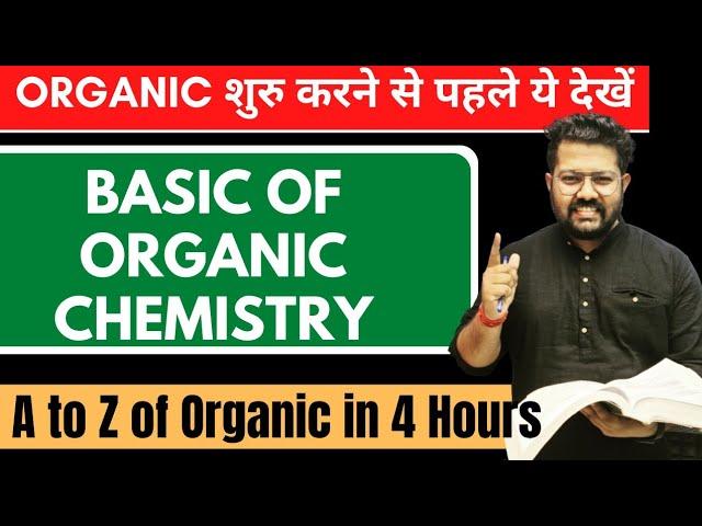 Basic of Organic Chemistry | For Class 11 & Class 12 | Organic Chemistry from Zero |