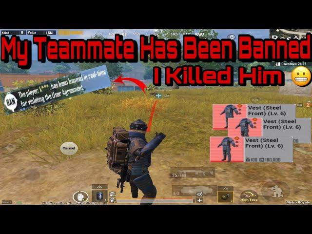 Metro Royale My Teammate Banned While İn The Match İn Advanced Mode / PUBG METRO ROYALE CHAPTER 3