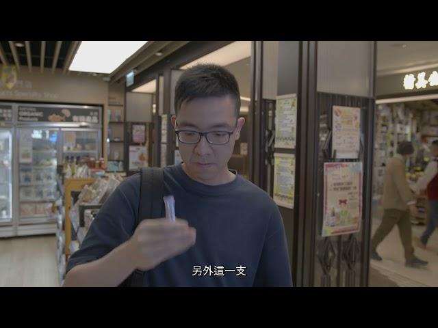 香港愛心連線『尋找品牌的故事』源生坊有機功能產品專門店