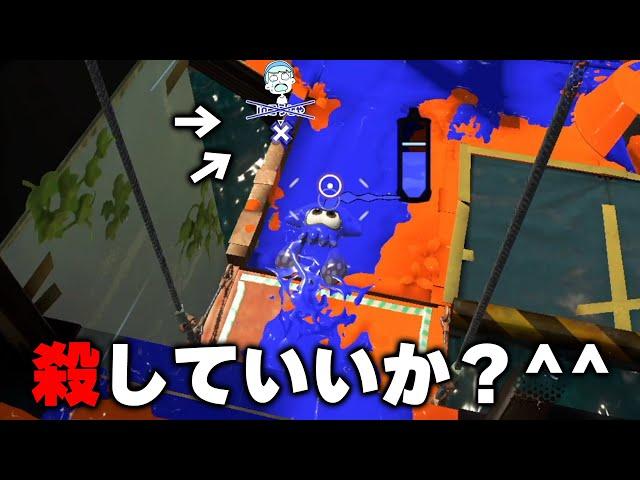 公式大会で利敵され、遂にブチギレるねっぴー【Splatoon3】