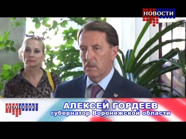 ВЫПУСК МЕДИАХОЛДИНГ  БОРИСОГЛЕБСК ОТ 7 СЕНТЯБРЯ