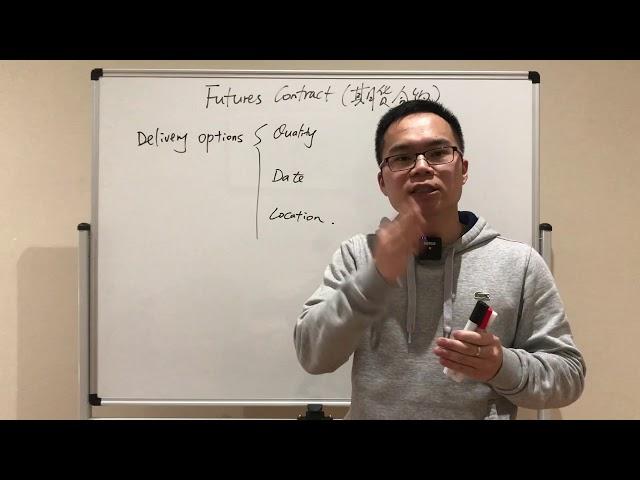 【金融保罗】Derivative Securities - Delivery Options（期货的交割选择）