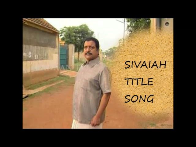 sivaiah serial title song gemini tv