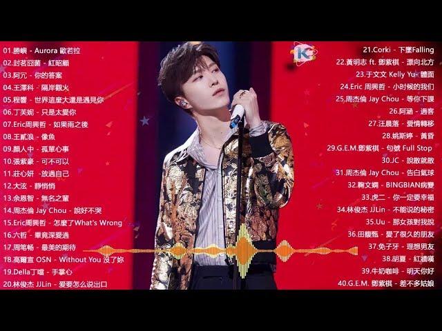 #kkbox华语新歌周榜 - kkbox 風雲榜- 匯集音樂排行榜: 勝嶼、于文文 Kelly Yu、Eric 周興哲、周杰倫 Jay Chou、Jackson Wang 王嘉尔、G.E.M. 鄧紫棋