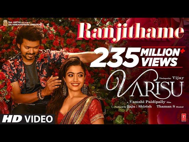 Ranjithame - Varisu Lyric Song (Tamil) | Thalapathy Vijay | Rashmika | Vamshi Paidipally | Thaman S