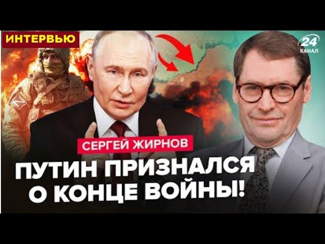  Прямая линия в @д. Старик Путин спятил. @SergueiJirnov/Узлова на @24Канал