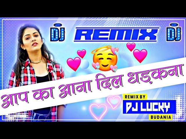 Aap Ka Aana Dil Dhadkana Dj Remix Song || Old Is Gold Sadabhar Hindi Song Hard Bass Dj Lucky Budania