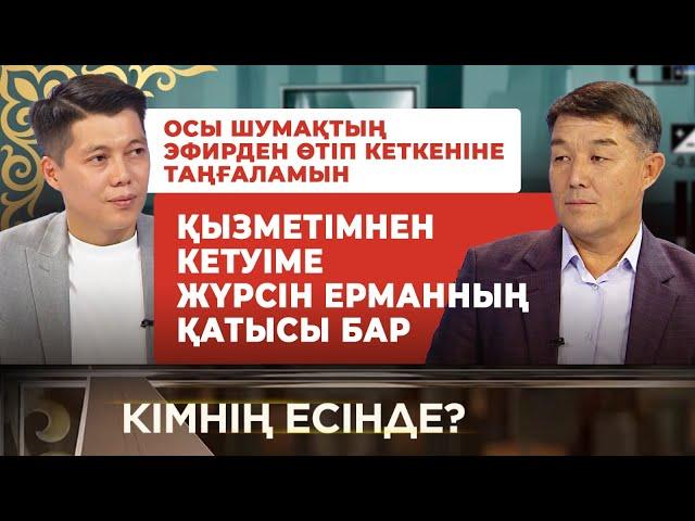 Айтыстан 2 бөлмелі пәтер, көкпардан автобус жеңіп алдым | 1-бөлім | Кімнің есінде?