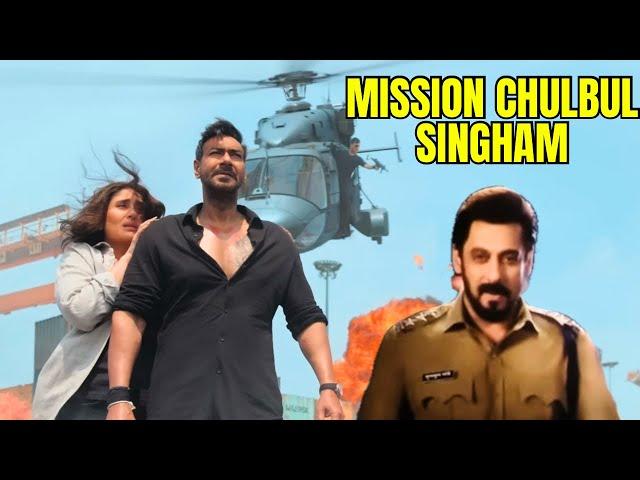 Mission Chulbul Singham Full Movie Release Date कब रिलीज़ होगी?