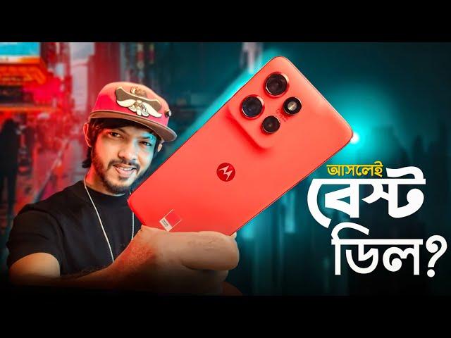 এটাই কি সবদিক থেকে বেস্ট ডিল ! Moto Edge 50 Neo Review