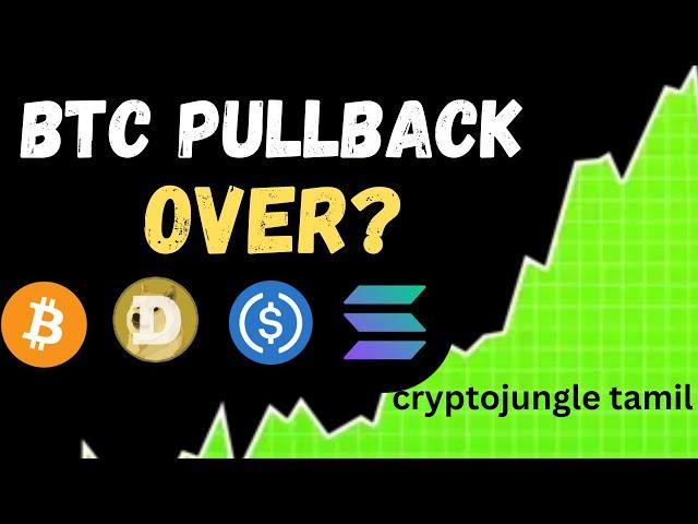 BTC PULLBACK OVER ? | CRYPTO CHART ANALYSIS TAMIL | BITCOIN-CRYPTO TAMIL | cryptojungle