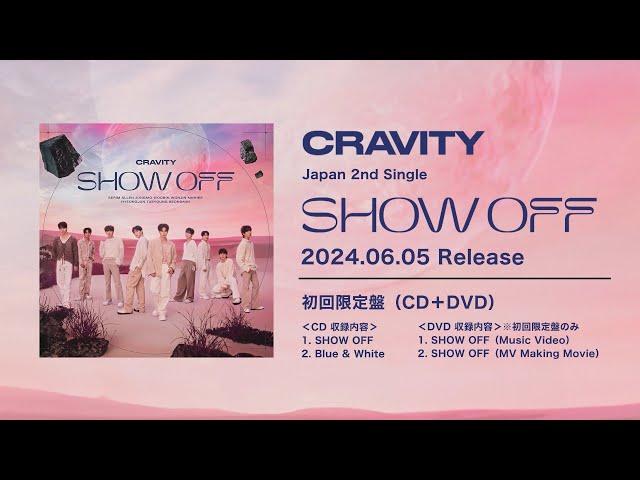 CRAVITY "SHOW OFF" Making Movie Teaser