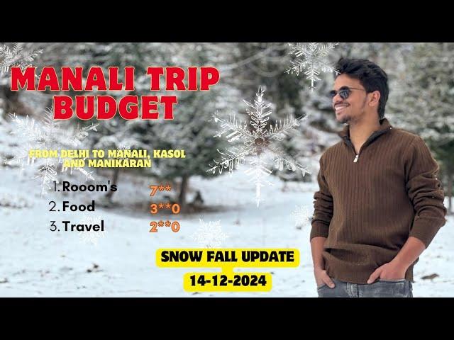 Manali Trip Budget From Delhi to manali || 14 December 2024 snow update