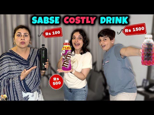 SABSE COSTLY DRINK | Aayu and Pihu Show