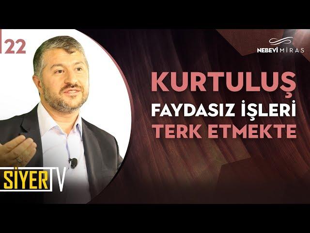 Kurtuluş Faydasız İşleri Terk Etmekte | Muhammed Emin Yıldırım (22. Ders)