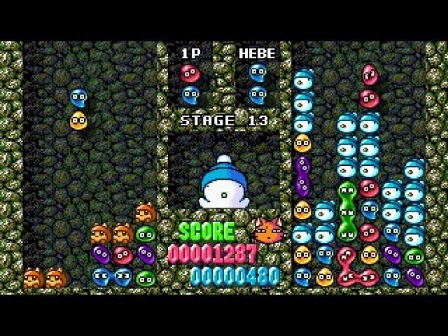 Hebereke's Popoon - Story Match BGM 1 (Mean Bean Machine/Puyo Puyo Remix)