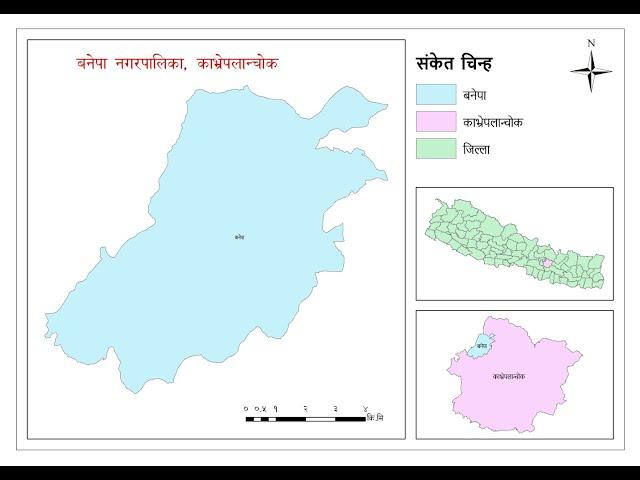 How to prepare a study area map in Nepali text in ArcMap