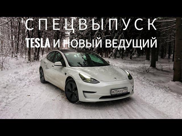 Электромобильное будущее? Почему Tesla это не автомобиль для водителя