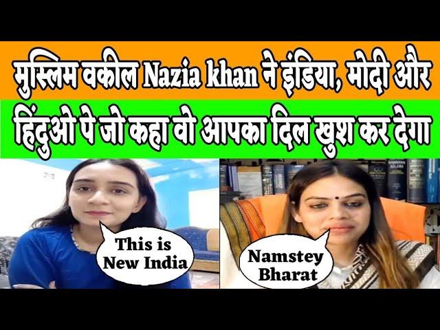 Muslim Girls reaction on Modi, Nazia khan Anam Sheikh on India America Relations, Pak media on India