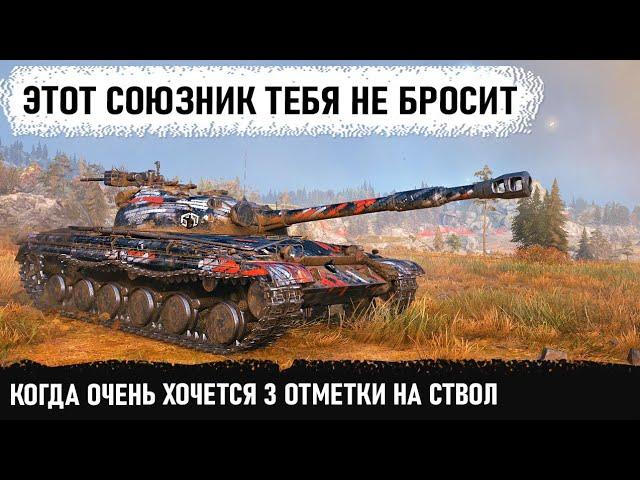 ИГРА С ГОЛОВОЙ НА об 430 ● Красивейший Колобанов и 3 отметки за бой! Этот старичок еще может в wot!