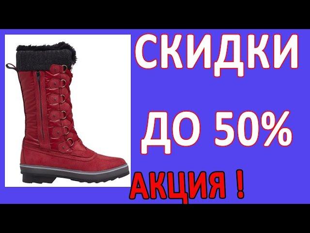 Купить детские сапоги для девочки