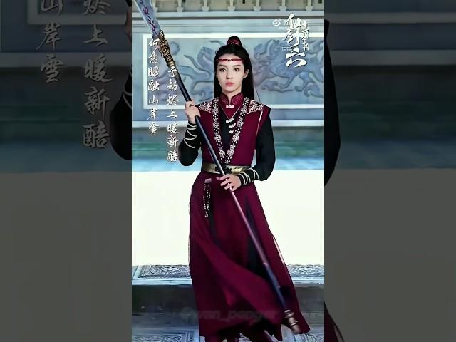 Sword And Fairy |Most Anticipated Drama| #WanPeng #XuKai #YuShuXin #FuXinBo #BaiBingKe #ZhouZhan #万鹏