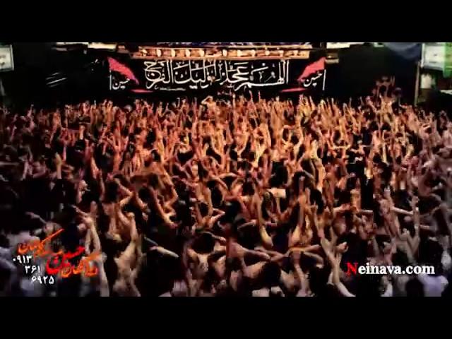 حسین عینی فرد / حمید علیمی | و صلی الله علی الباکین علی الحسین