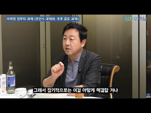 이준석 '펨코' 비하인드 폭로.. "개혁신당 시절 이준석이.." 김용남이 찐으로 속마음을 이야기한 인터뷰 / 정치오락실 2부