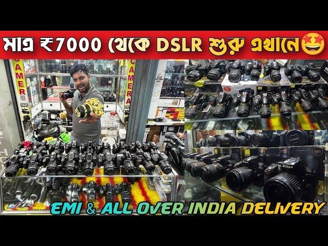 Metro gali kolkata camera shop | Cheapest camera market in kolkata | Ss camera bazar kolkata