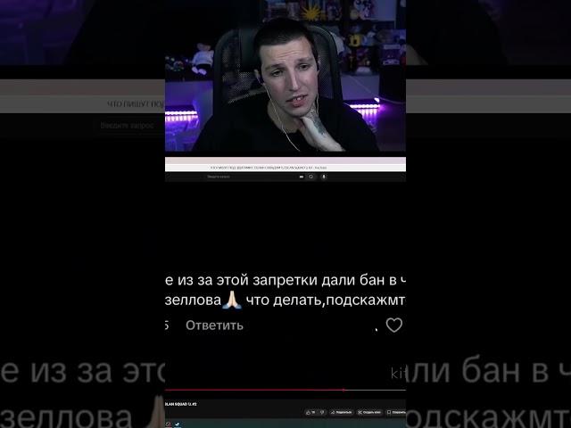 ЛЮБИМАЯ ТВИЧ ЗАПРЕТКА
